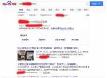 大港玻璃隔断厂上线三月百度收录