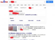 大港钢管厂上线三月百度收录