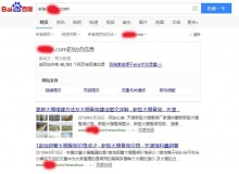 大港大棚骨架厂上线三月百度收录