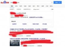 大港不锈钢管厂上线三月百度收录